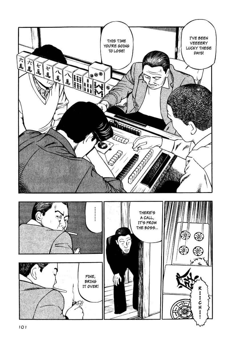 Naki No Ryuu 12 9