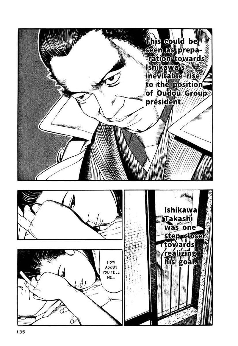 Naki No Ryuu 13 13