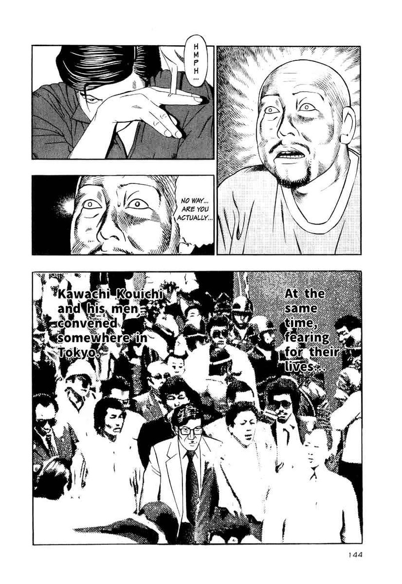 Naki No Ryuu 13 22