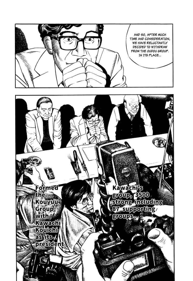 Naki No Ryuu 13 23