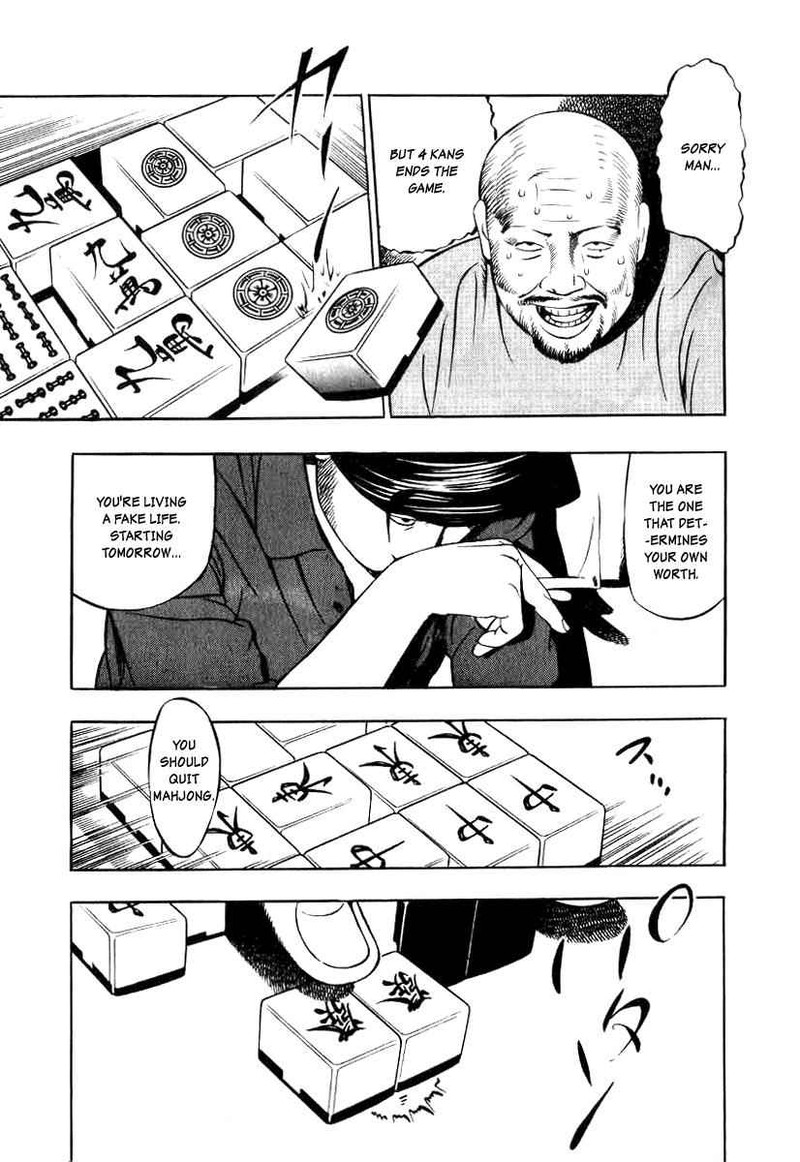 Naki No Ryuu 13 27