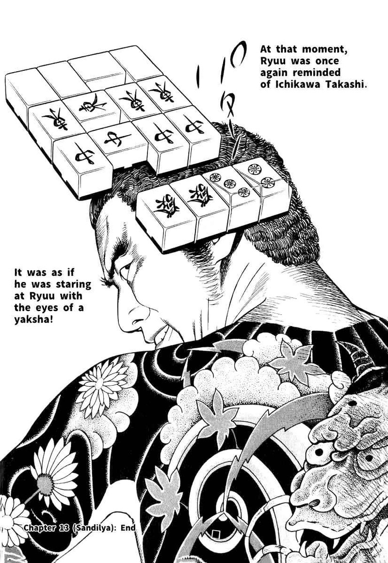 Naki No Ryuu 13 28