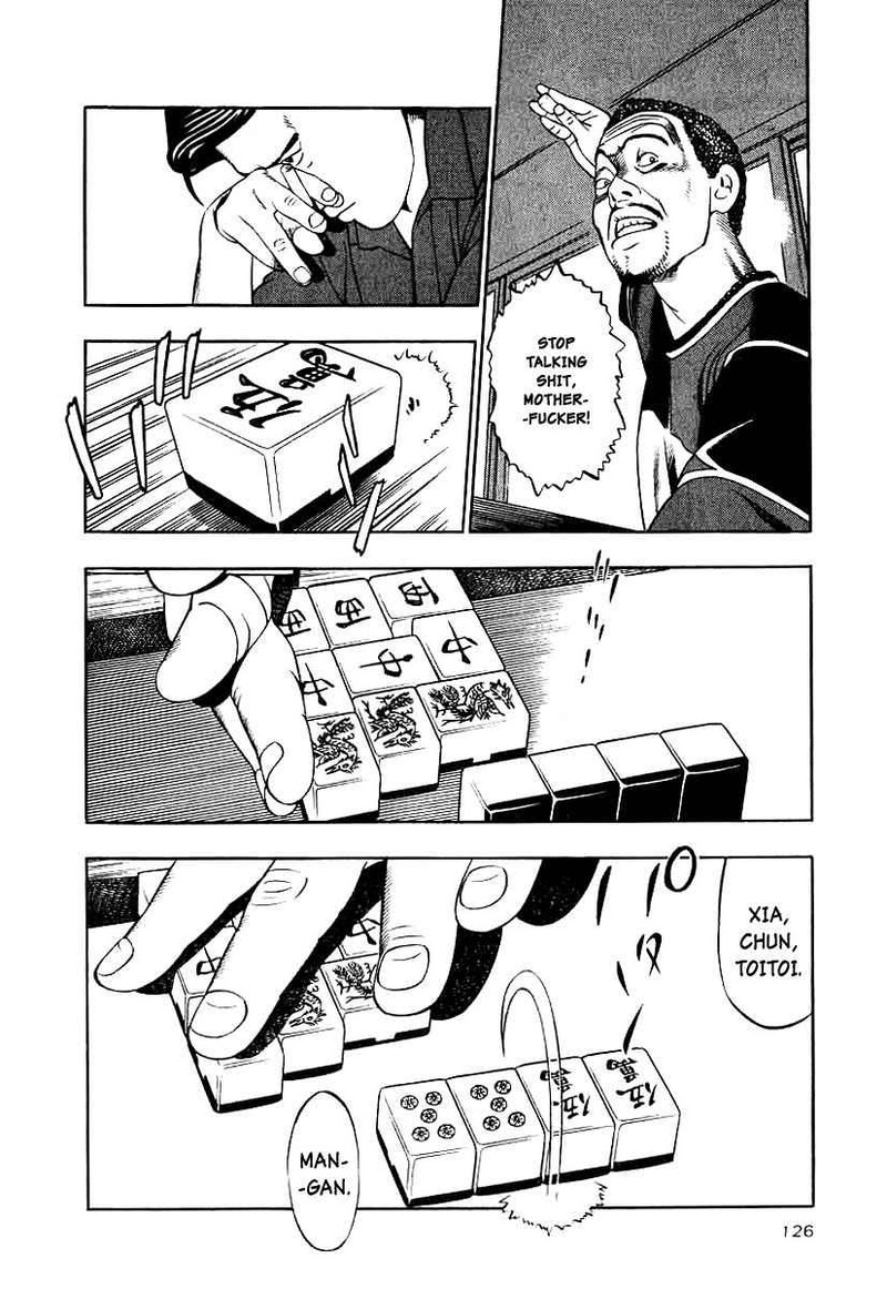 Naki No Ryuu 13 4