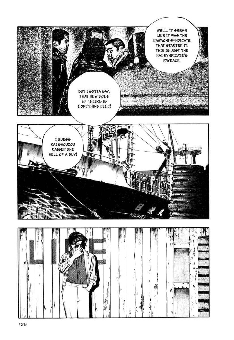Naki No Ryuu 13 7