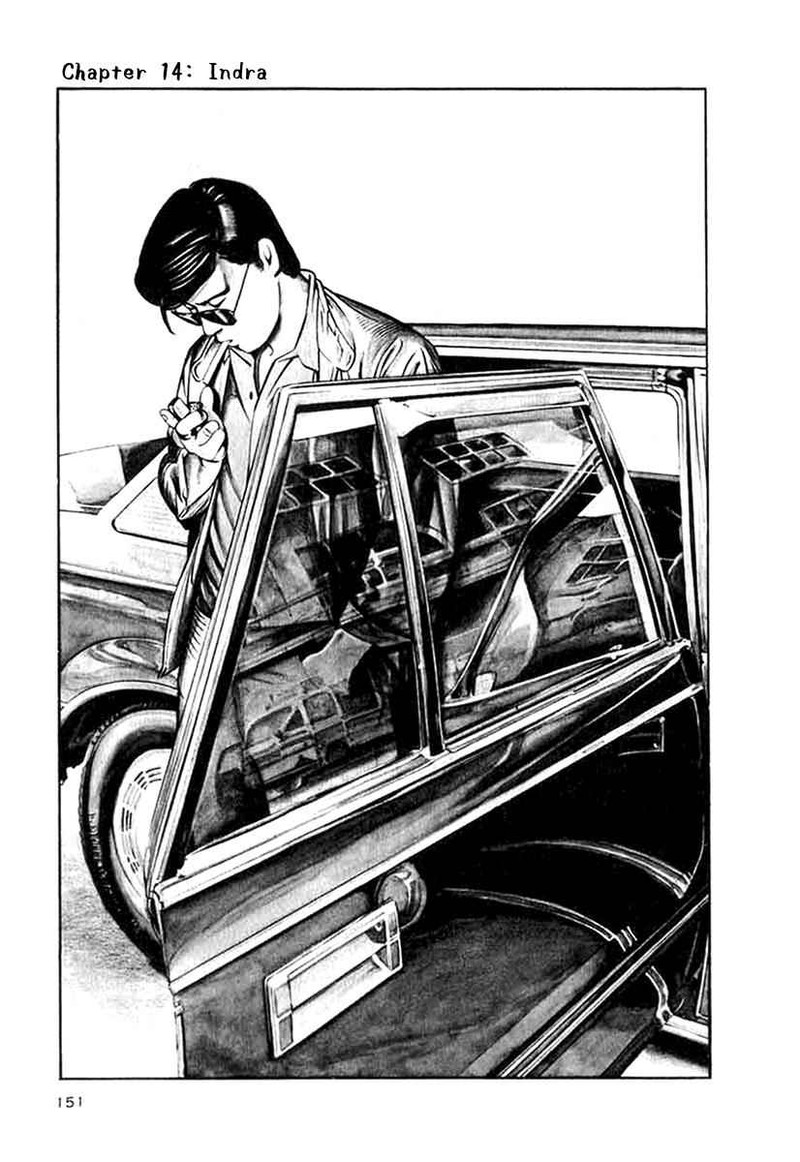 Naki No Ryuu 14 1