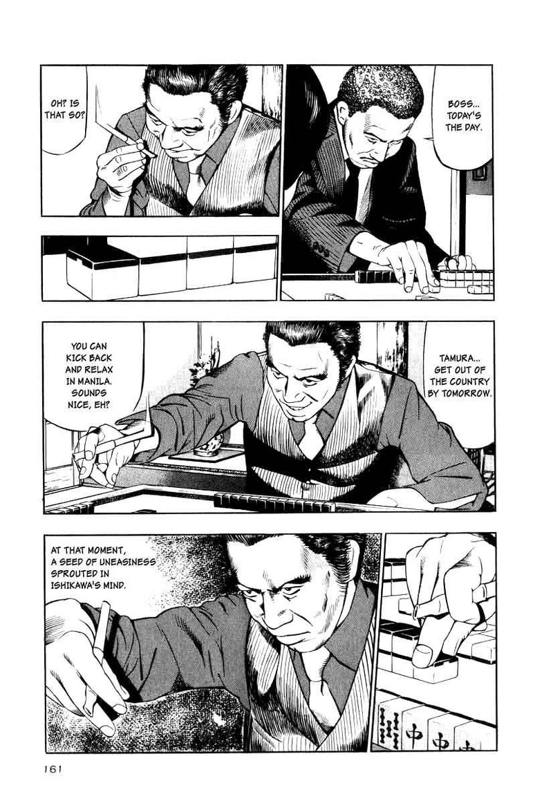 Naki No Ryuu 14 11