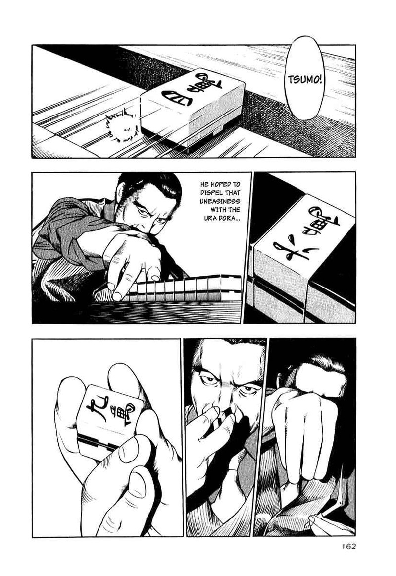 Naki No Ryuu 14 12