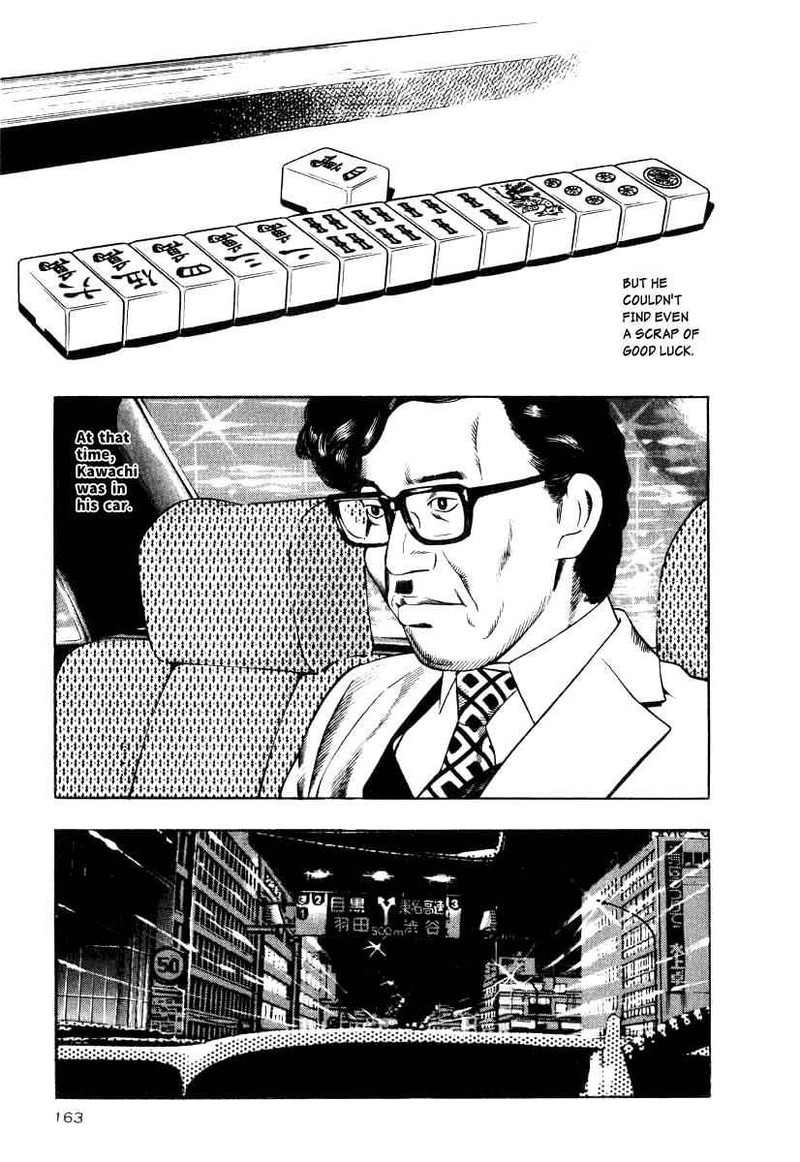 Naki No Ryuu 14 13