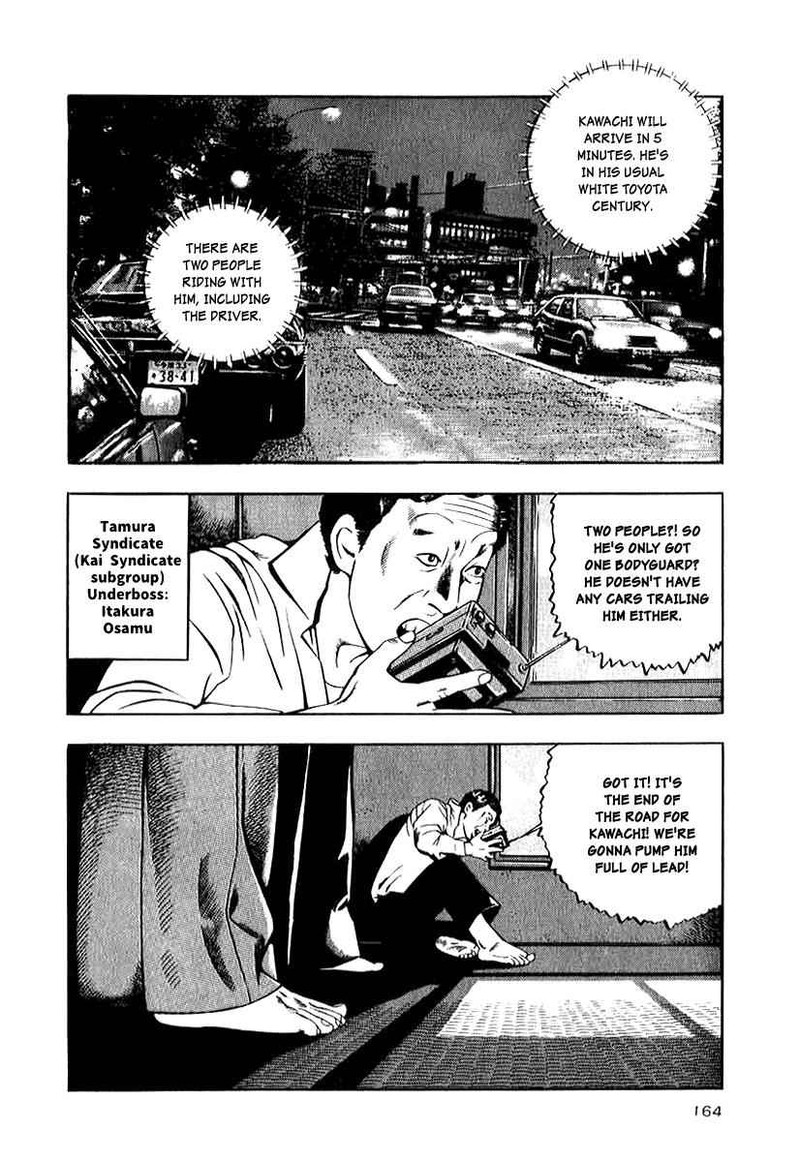 Naki No Ryuu 14 14