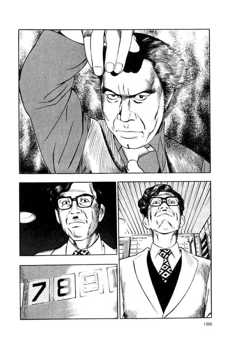 Naki No Ryuu 14 16