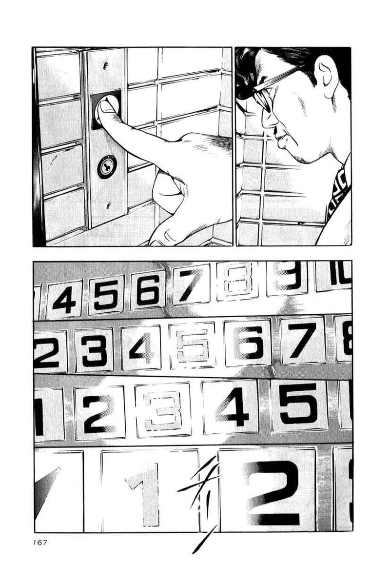 Naki No Ryuu 14 17