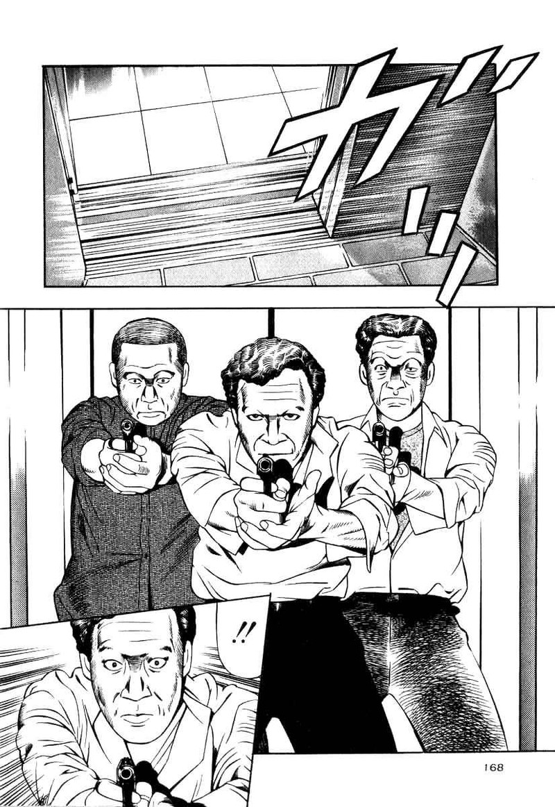 Naki No Ryuu 14 18