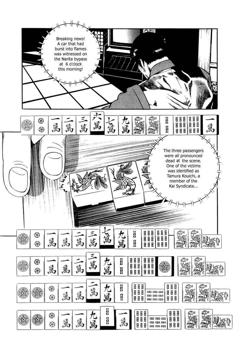 Naki No Ryuu 14 26