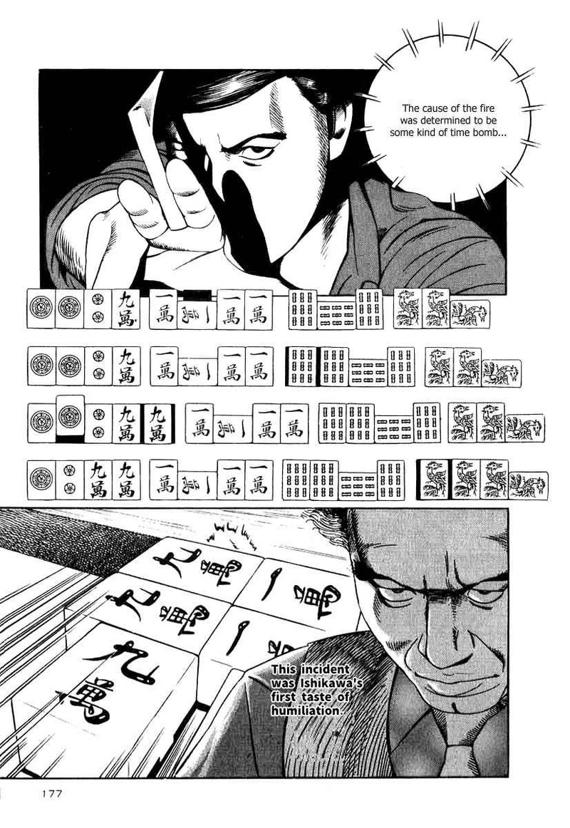 Naki No Ryuu 14 27