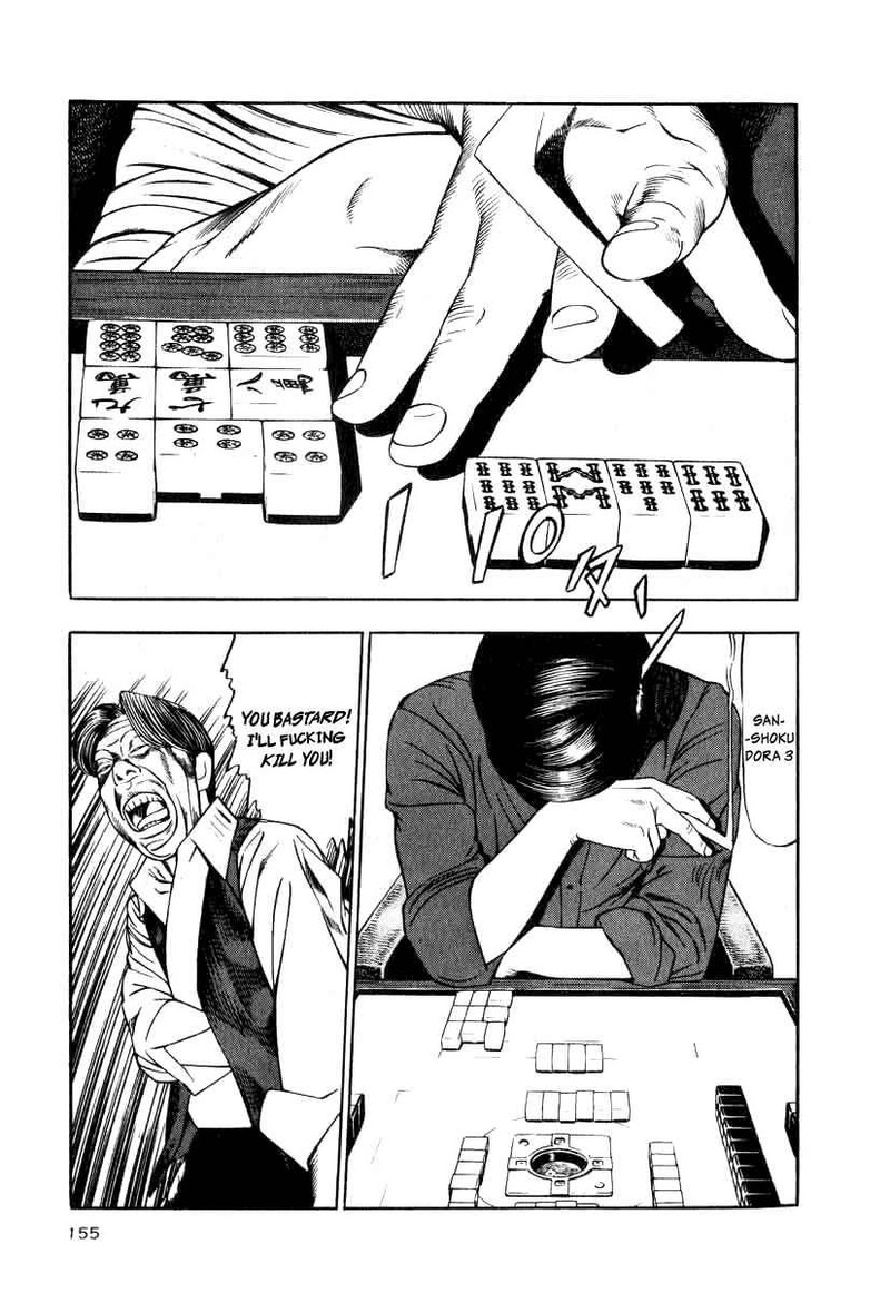 Naki No Ryuu 14 5