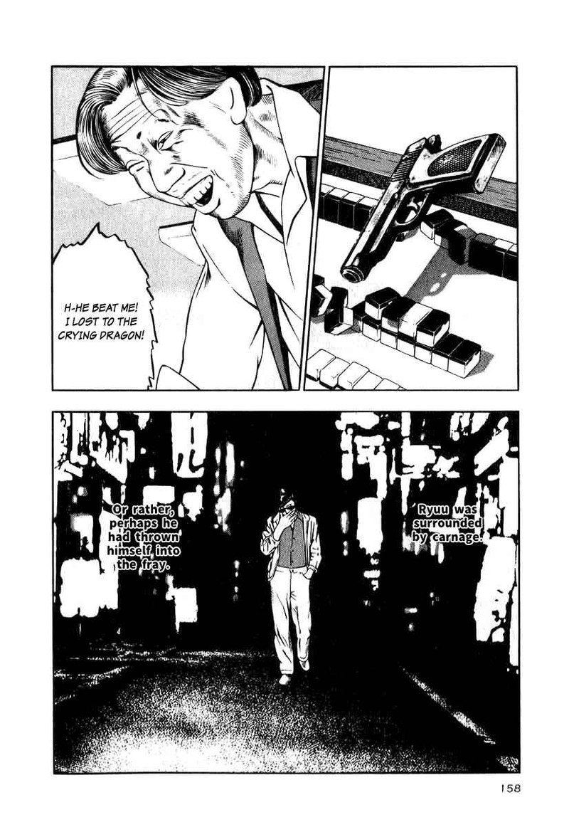 Naki No Ryuu 14 8