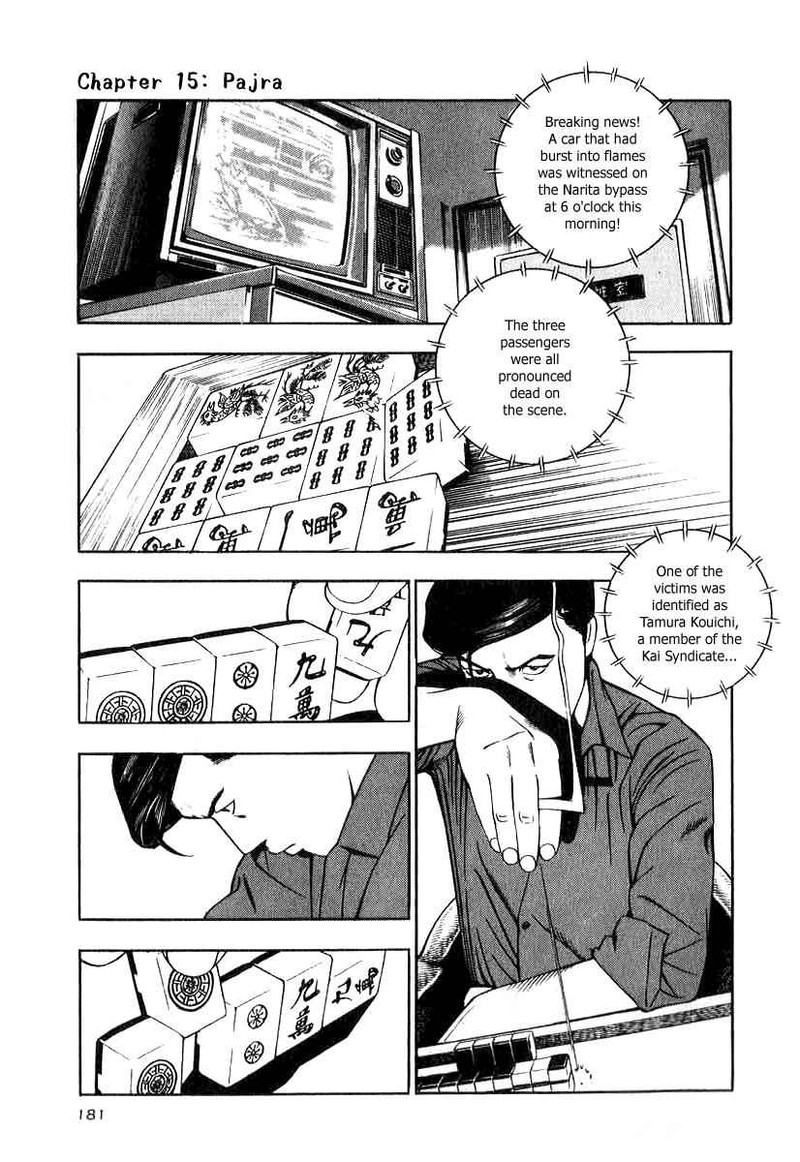 Naki No Ryuu 15 1