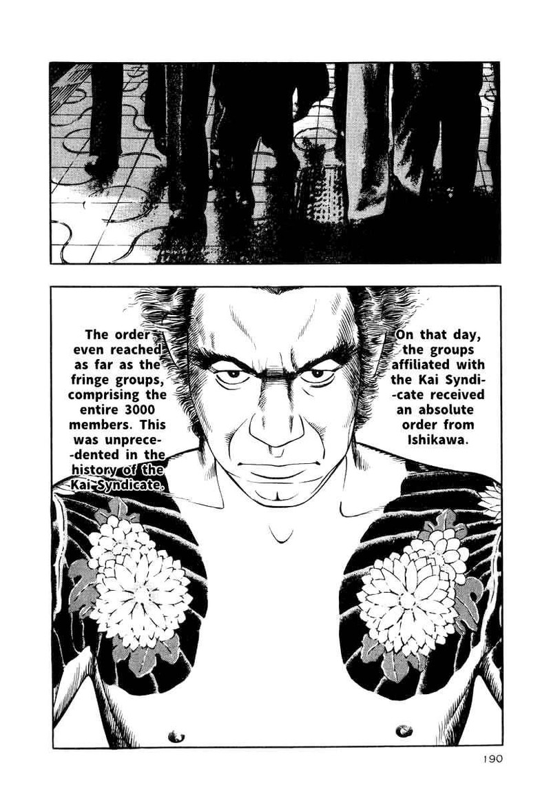 Naki No Ryuu 15 10