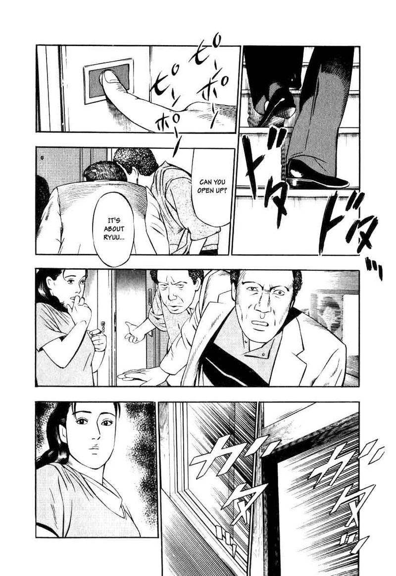 Naki No Ryuu 15 12