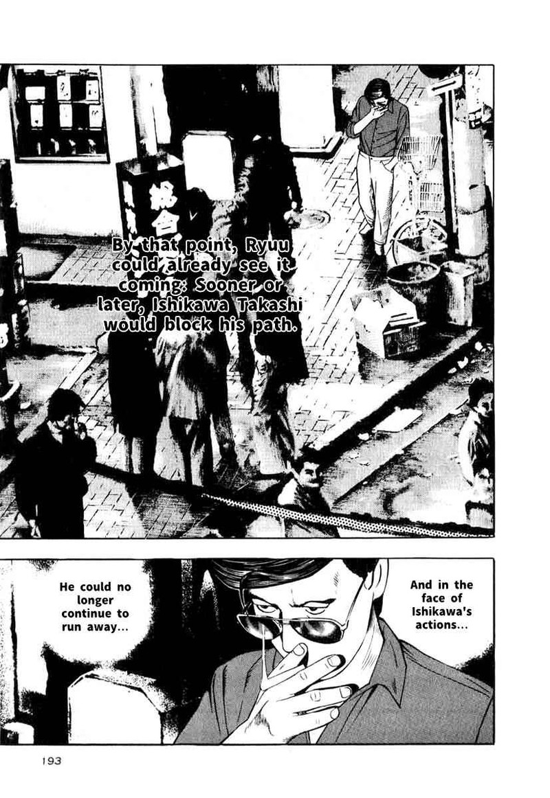 Naki No Ryuu 15 13