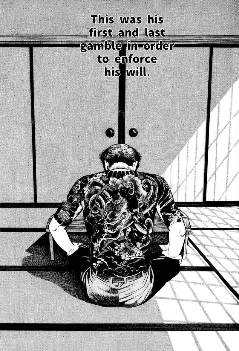 Naki No Ryuu 15 15