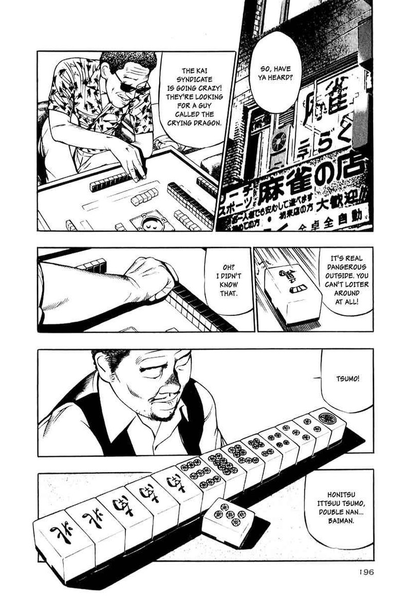 Naki No Ryuu 15 16