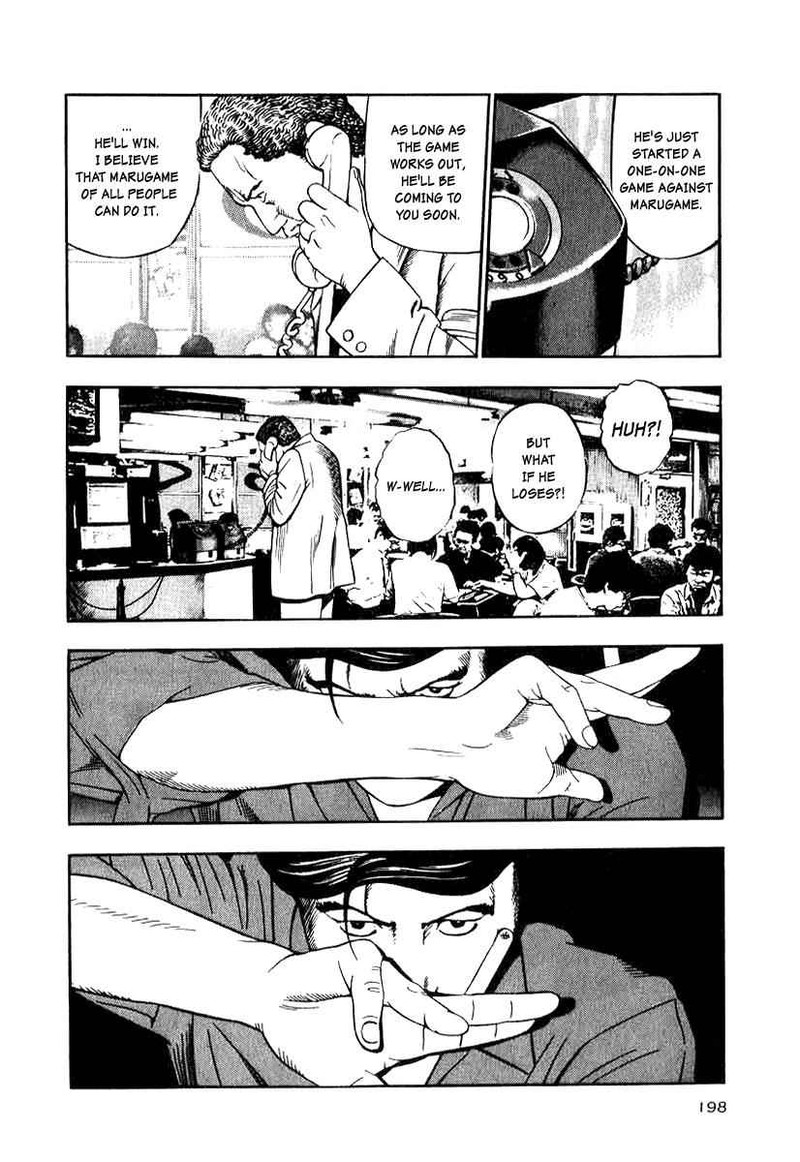 Naki No Ryuu 15 18