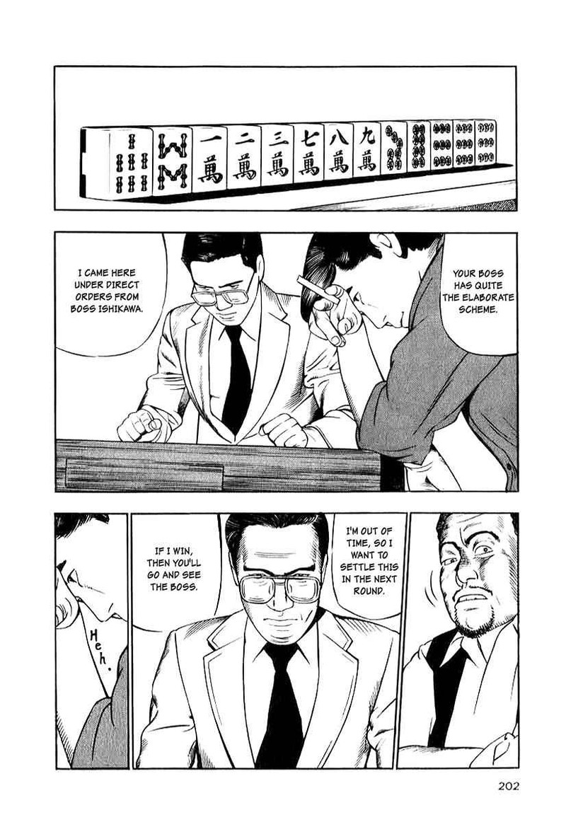 Naki No Ryuu 15 22