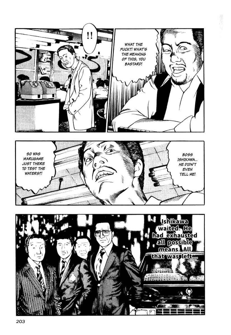 Naki No Ryuu 15 23
