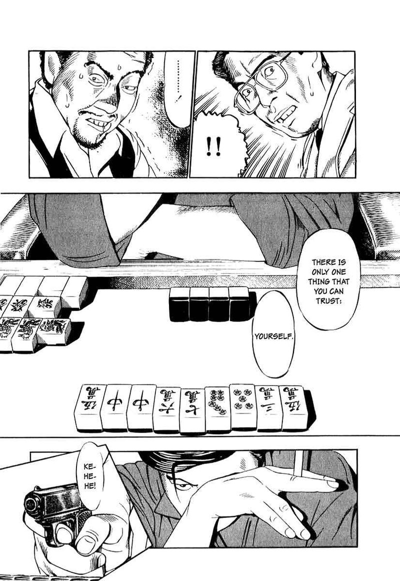 Naki No Ryuu 15 27