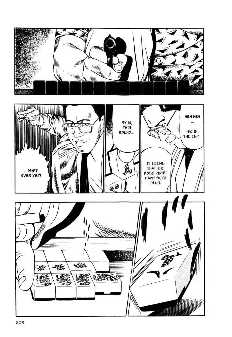 Naki No Ryuu 15 29