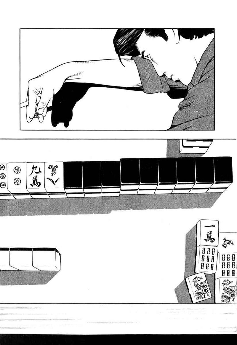 Naki No Ryuu 15 3