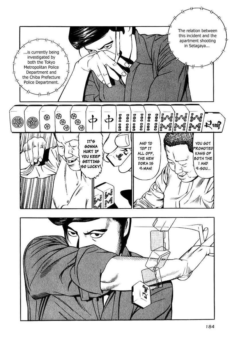 Naki No Ryuu 15 4