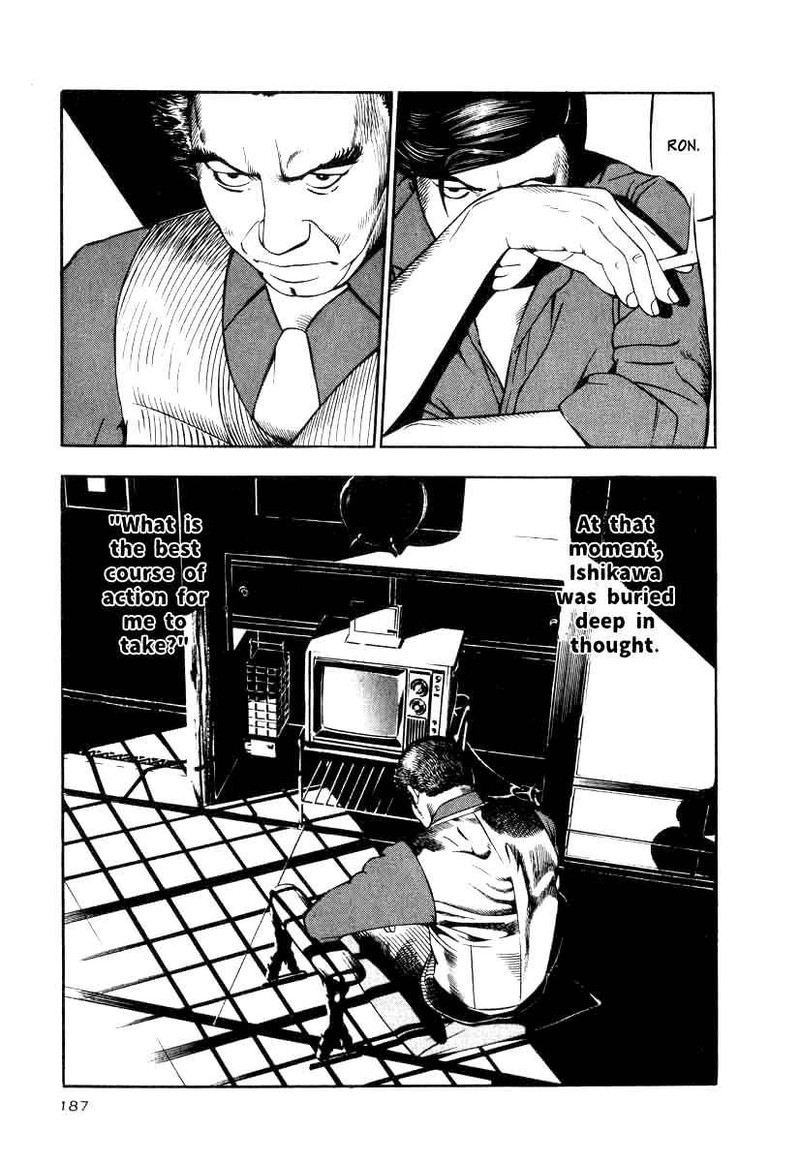 Naki No Ryuu 15 7