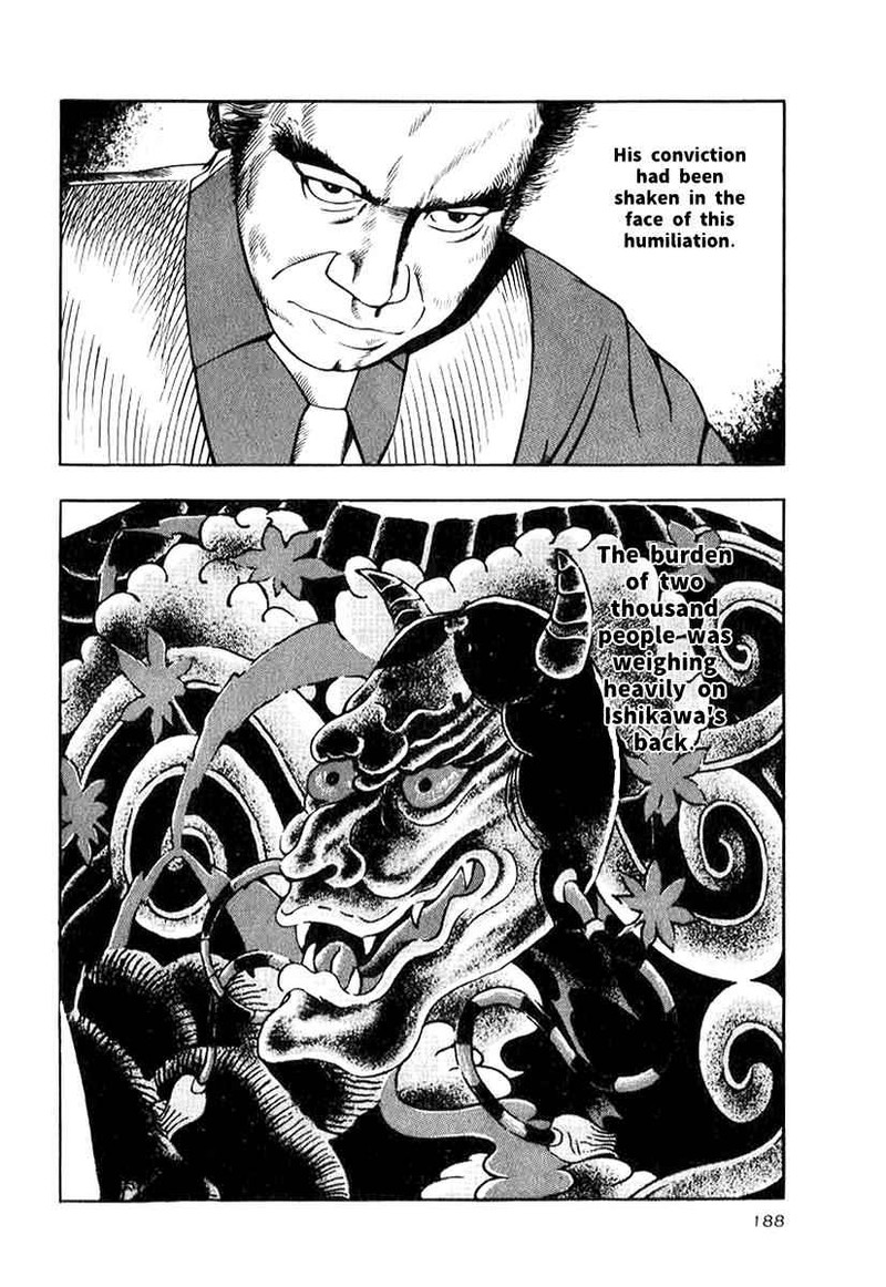 Naki No Ryuu 15 8
