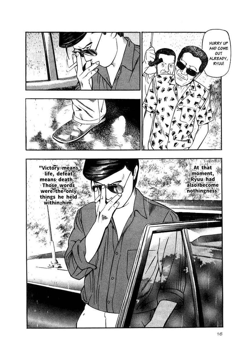 Naki No Ryuu 16 13