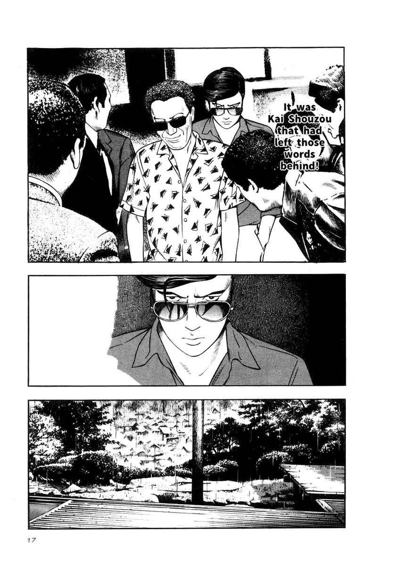 Naki No Ryuu 16 14
