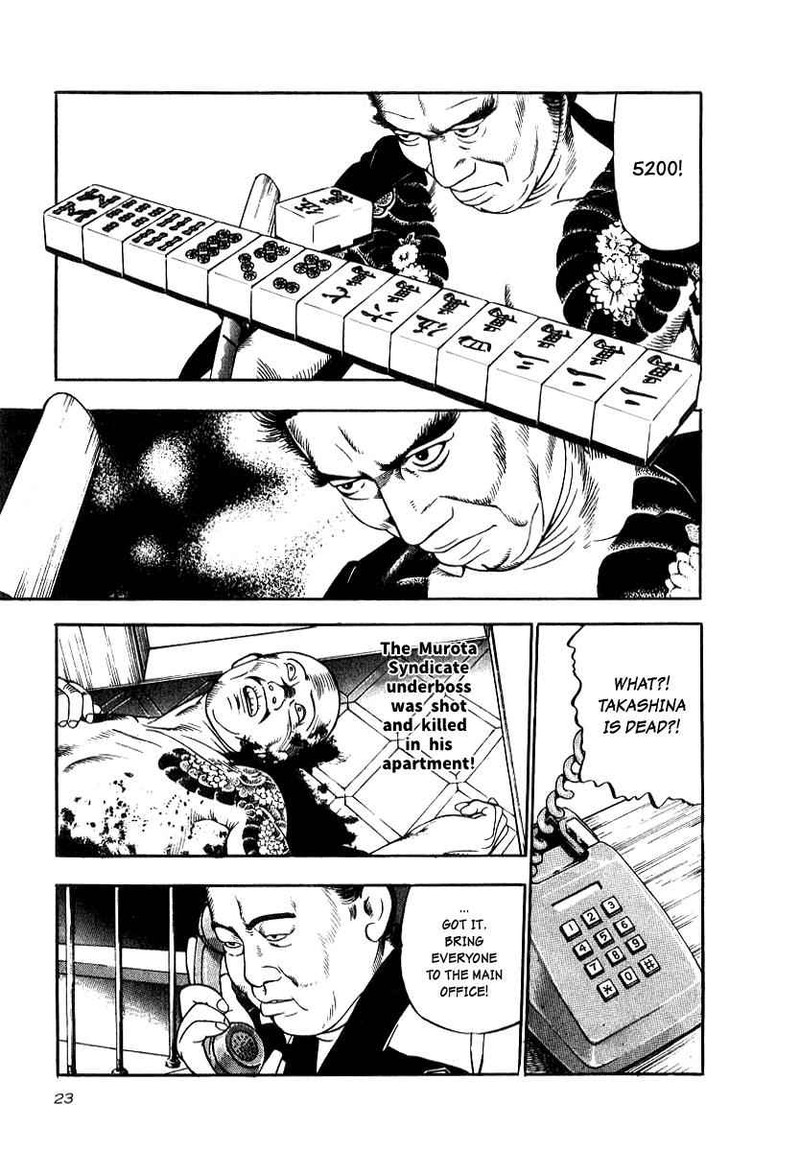 Naki No Ryuu 16 19