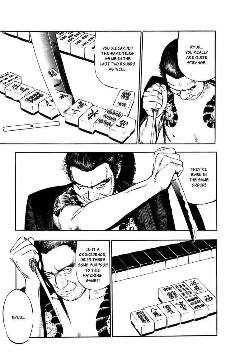 Naki No Ryuu 16 21