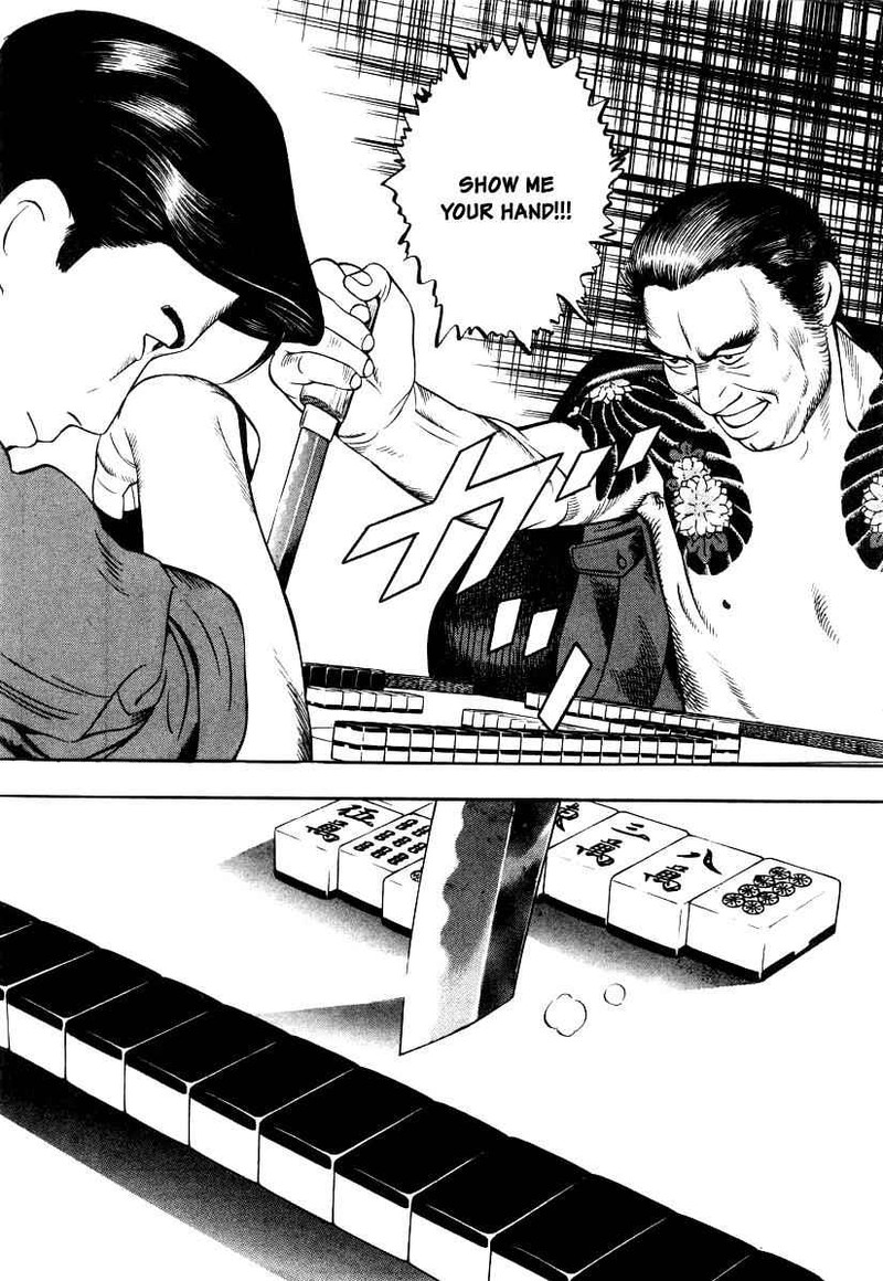Naki No Ryuu 16 22