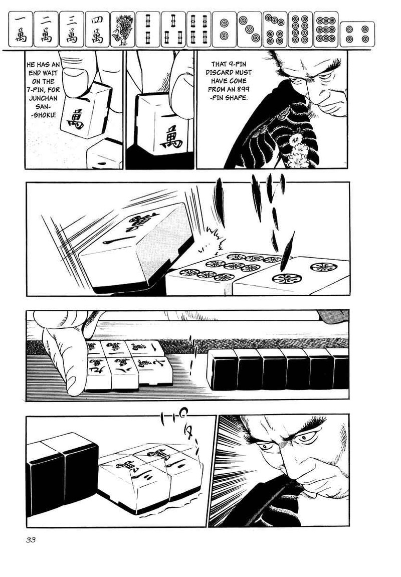 Naki No Ryuu 16 29