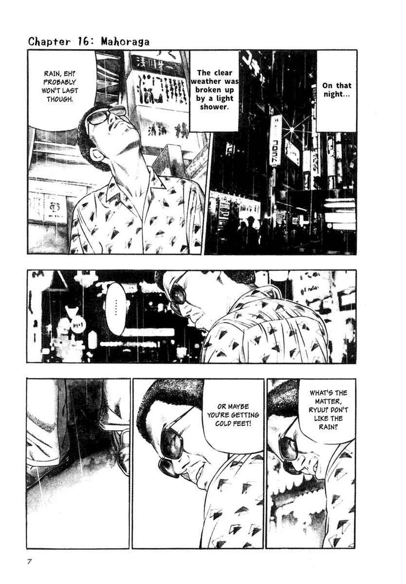 Naki No Ryuu 16 5