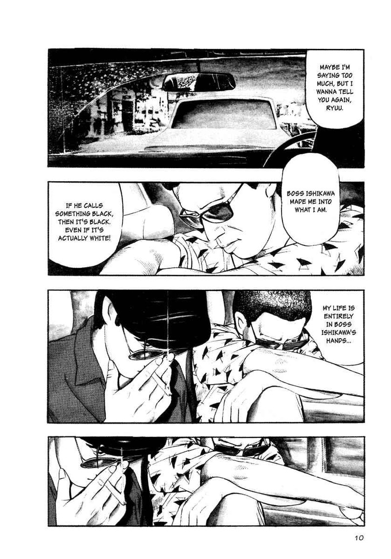 Naki No Ryuu 16 7