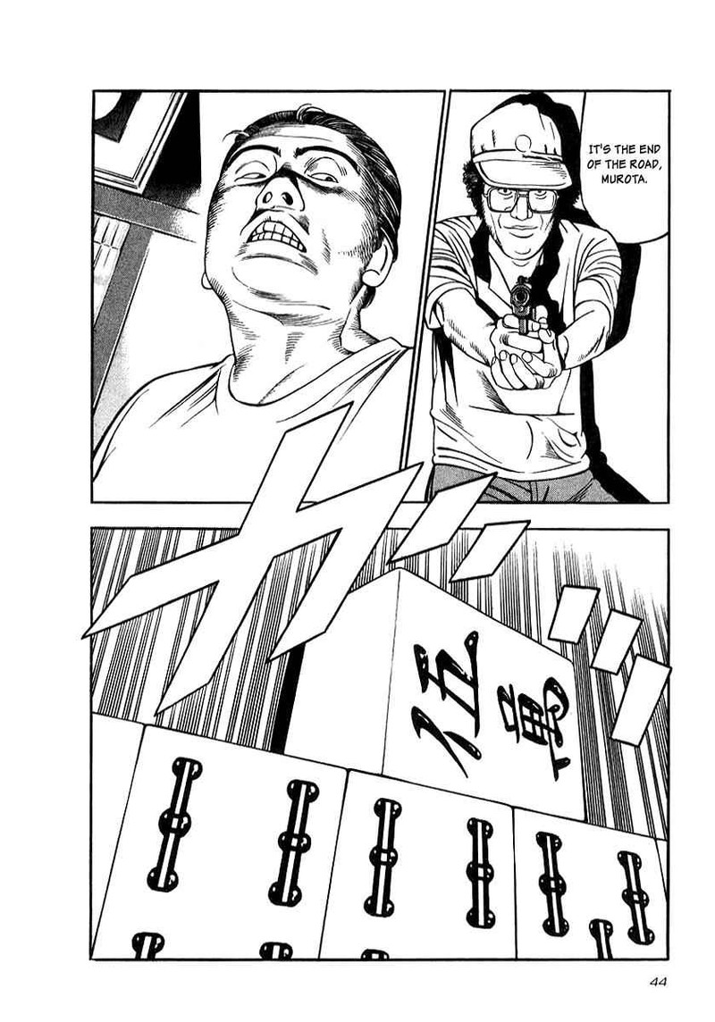 Naki No Ryuu 17 10