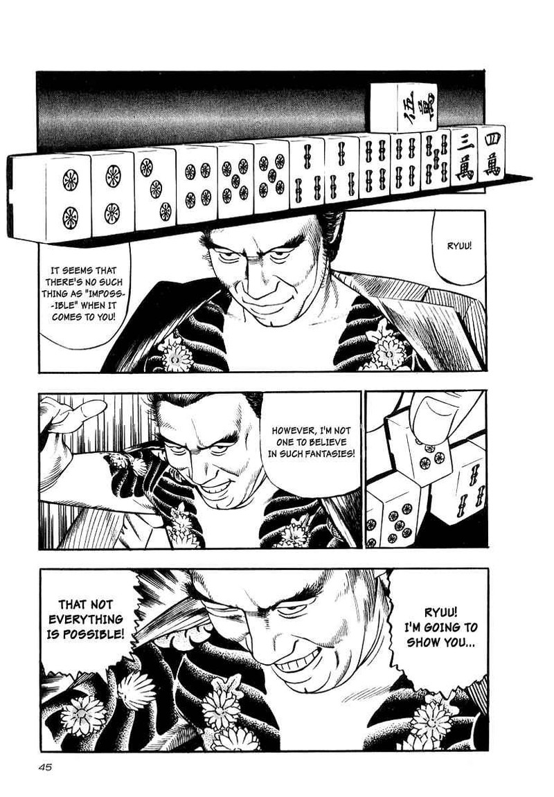 Naki No Ryuu 17 11