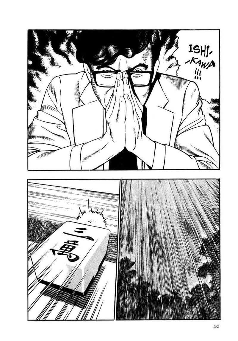 Naki No Ryuu 17 16