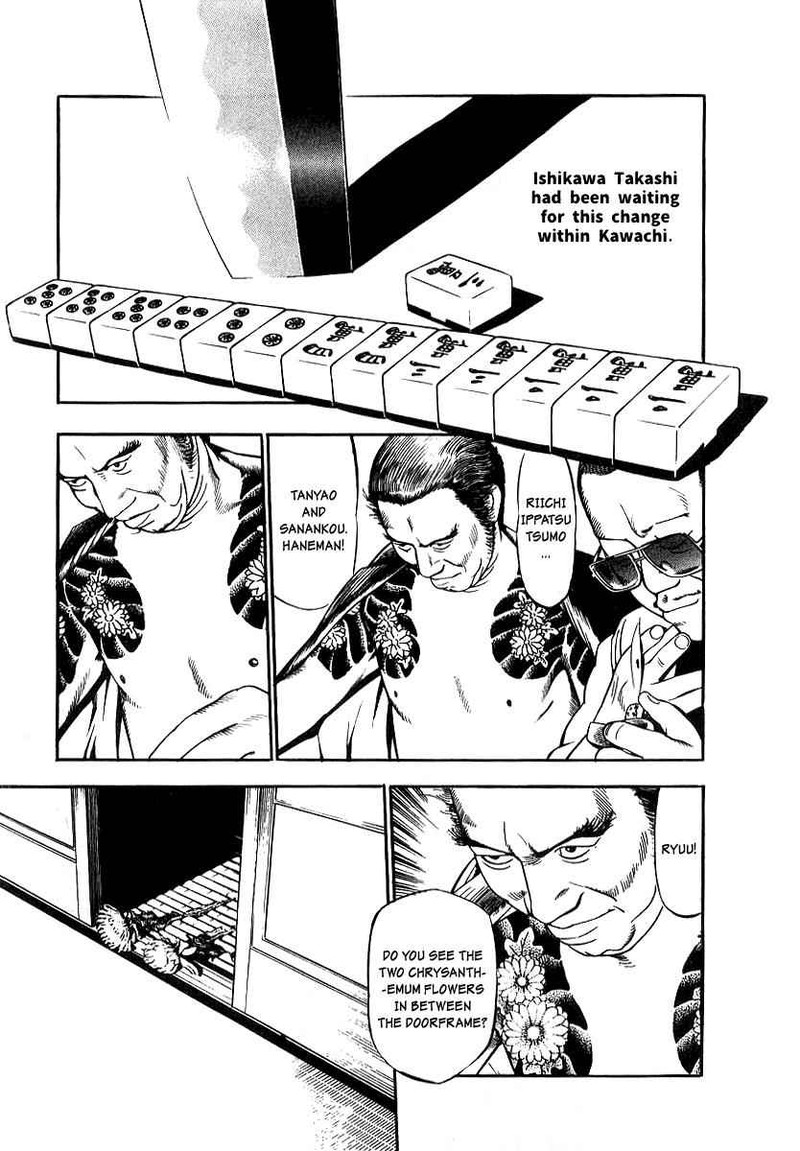Naki No Ryuu 17 17