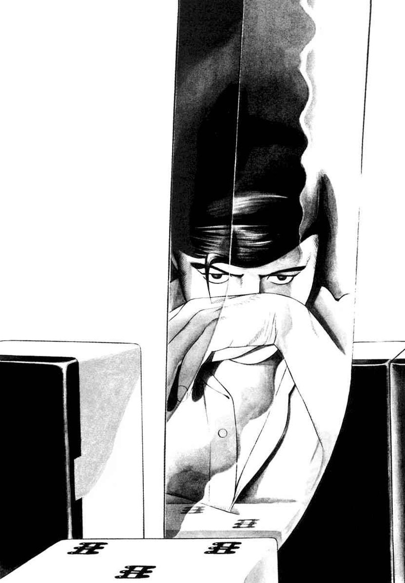 Naki No Ryuu 17 2