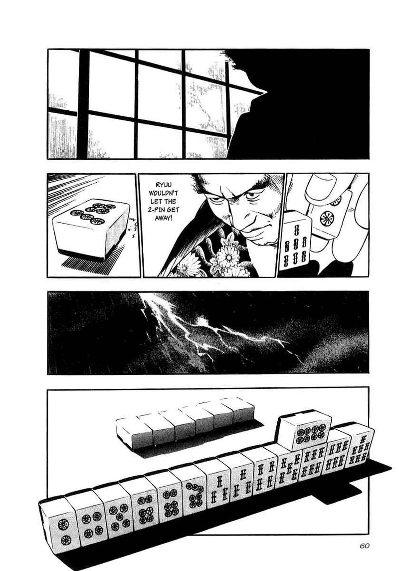 Naki No Ryuu 17 25