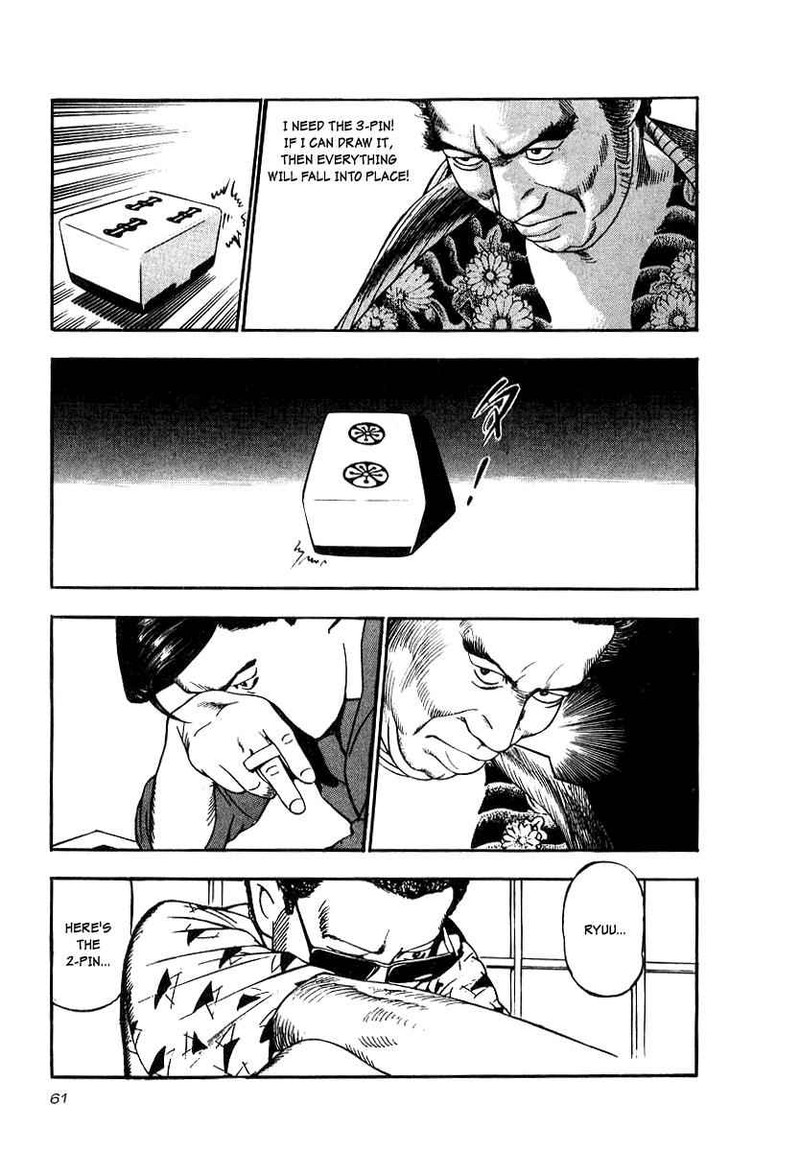 Naki No Ryuu 17 26
